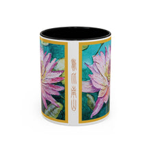 Load image into Gallery viewer, "Eternal Lotus" Artwork Coffee Mug 11 oz by London Wilde