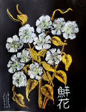 Load image into Gallery viewer, "Fresh Flowers" Original 9 x 12 Ink Painting