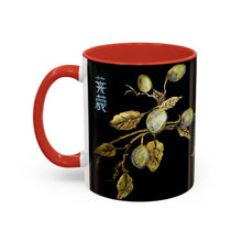 Load image into Gallery viewer, "Lemon Day" Accent Coffee Mug 11 oz