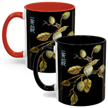 Load image into Gallery viewer, "Lemon Day" Accent Coffee Mug 11 oz