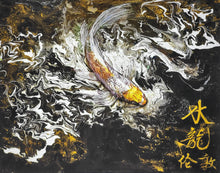 Load image into Gallery viewer, "Water Dragon" Koi Fish Art Print Framed 20x16