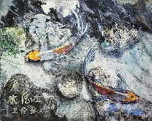 Load image into Gallery viewer, "Water Flow II" Koi Fish Art Framed Print 20 x 16