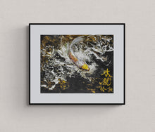 Load image into Gallery viewer, "Water Dragon" Koi Fish Art Print Framed 20x16
