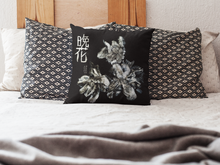 Load image into Gallery viewer, "Night Flowers" Square Accent Pillow