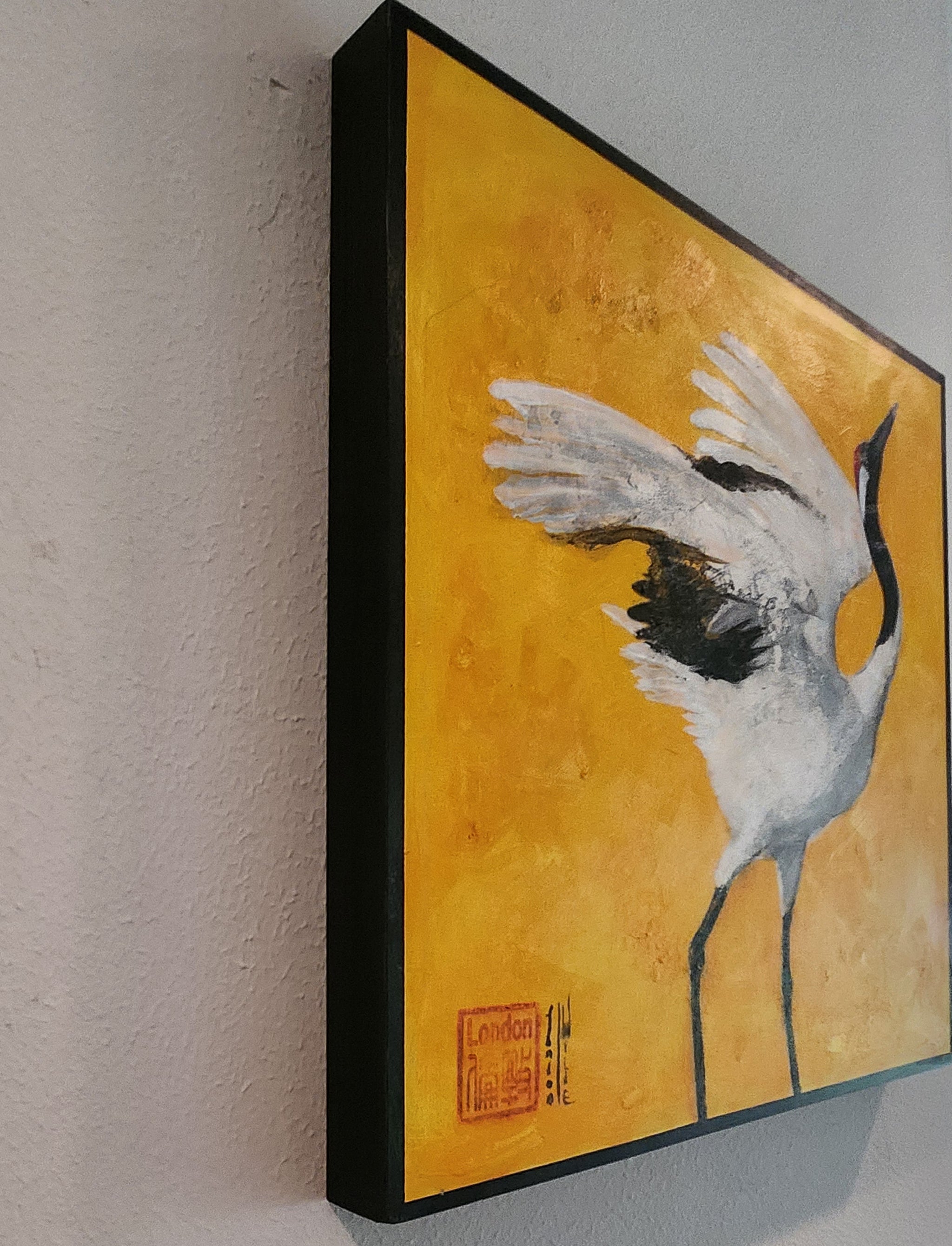 Dancing Crane I
