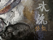 Load image into Gallery viewer, &quot;Water Flow I&quot; Limited Edition Framed 20x16 Koi Print
